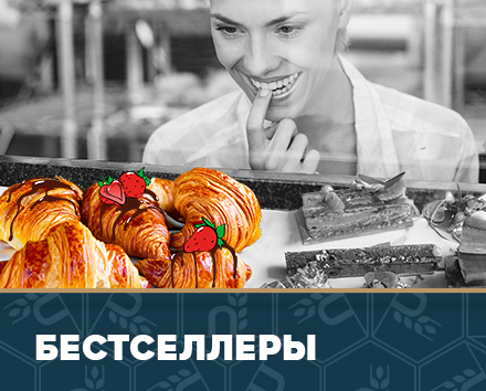 Бестселлеры
