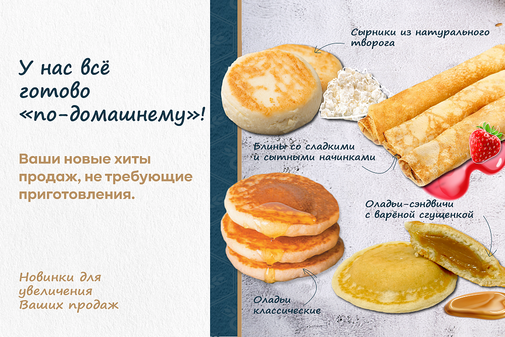 Новинки, которые экономят Ваше время в предновогодней суете Новинки, которые экономят Ваше время в предновогодней суете