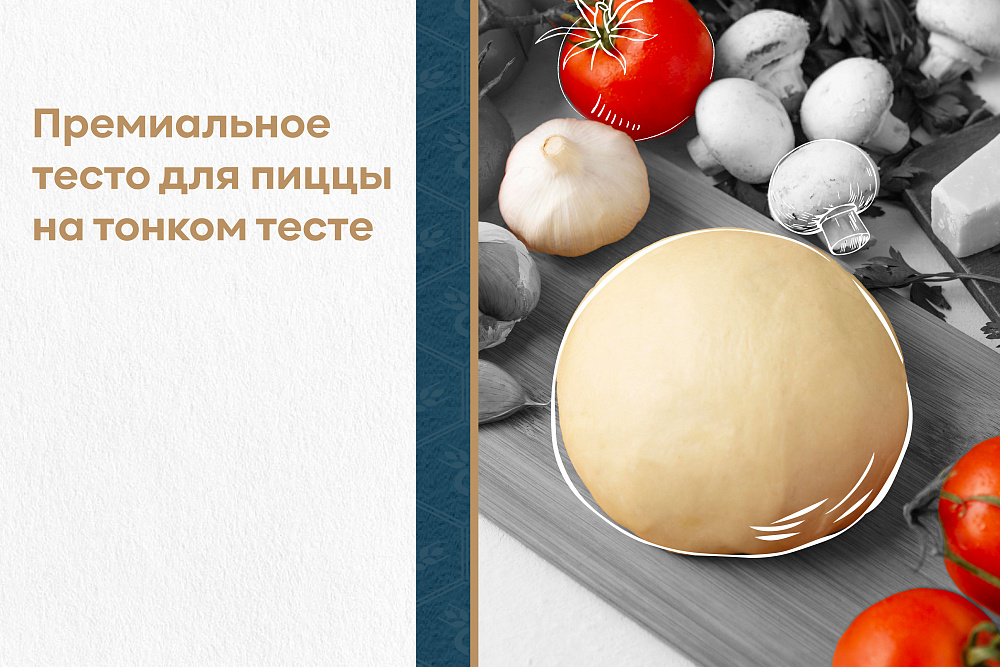 Лучшее тесто для создания шедевра Лучшее тесто для создания шедевра